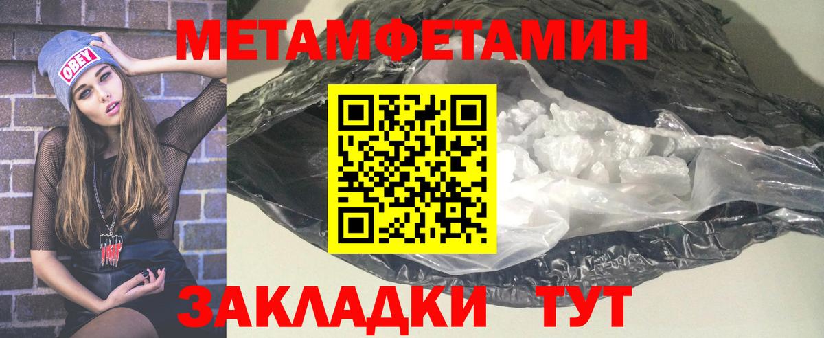 Амфетамин 97% Якутск