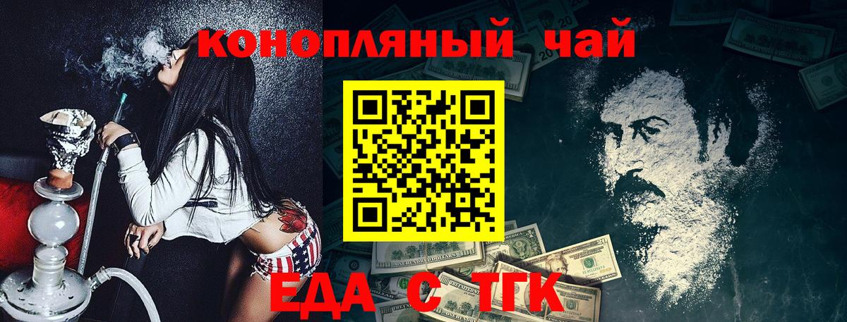 Якутск  Canna-Cookies марихуана  Вход с VPN 