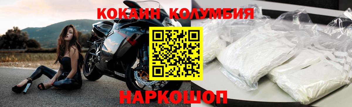 КОКАИН  Cocaine Перу  Вход с VPN  Якутск  Кокаин Эквадор 