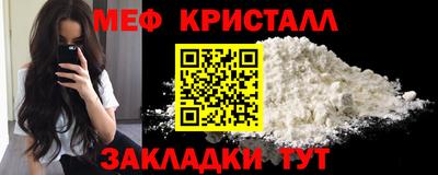 МДМА Ливны