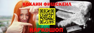 гидра Лесосибирск