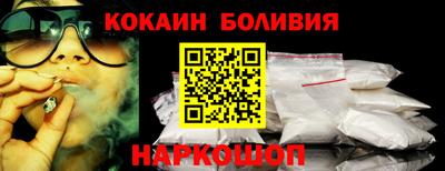 кокс Ликино-Дулёво