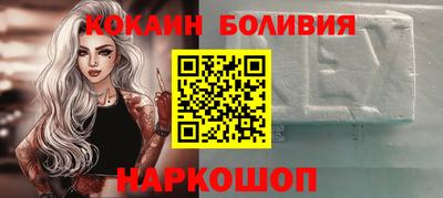 МДМА Ливны