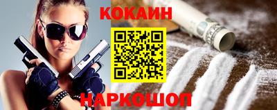 кокс Ликино-Дулёво
