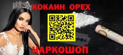 гидра Лесосибирск