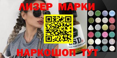 гидра Лесосибирск