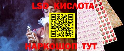 кокс Ликино-Дулёво