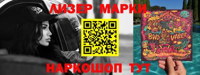 гидра Лесосибирск
