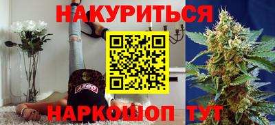 МДМА Ливны