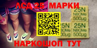 гидра Лесосибирск