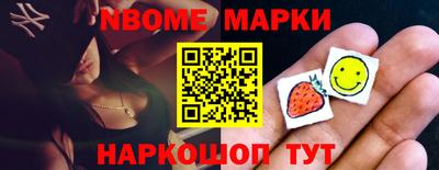 гидра Лесосибирск