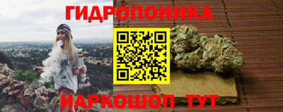 МДМА Ливны