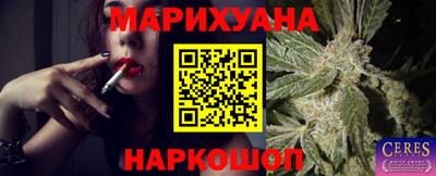 гидра Лесосибирск