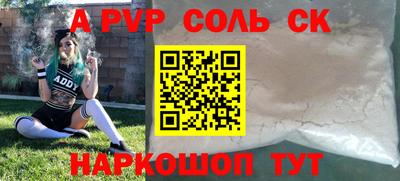 гидра Лесосибирск