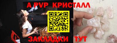 МДМА Ливны