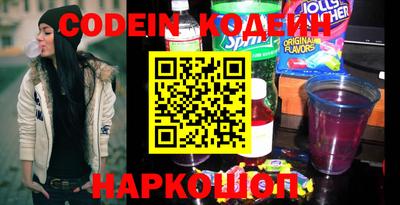 гидра Лесосибирск