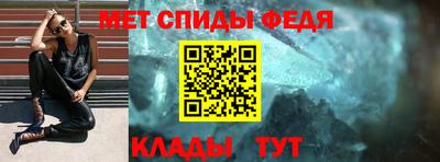 гидра Лесосибирск