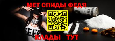 МДМА Ливны