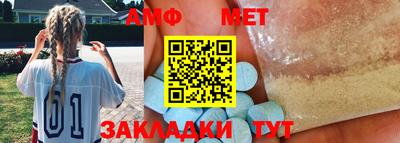 МДМА Ливны