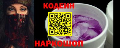 гидра Лесосибирск