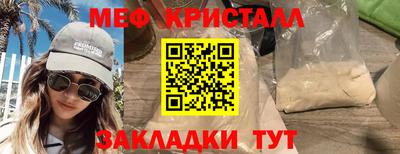 МДМА Ливны