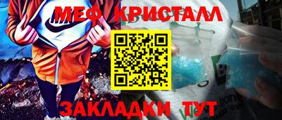 гидра Лесосибирск