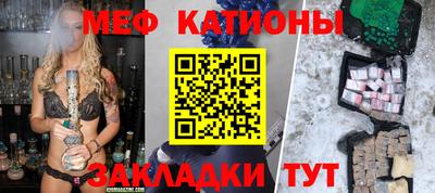 МДМА Ливны