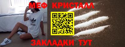 МДМА Ливны