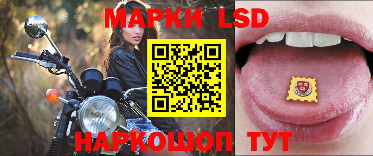 Лсд 25 экстази кислота Якутск