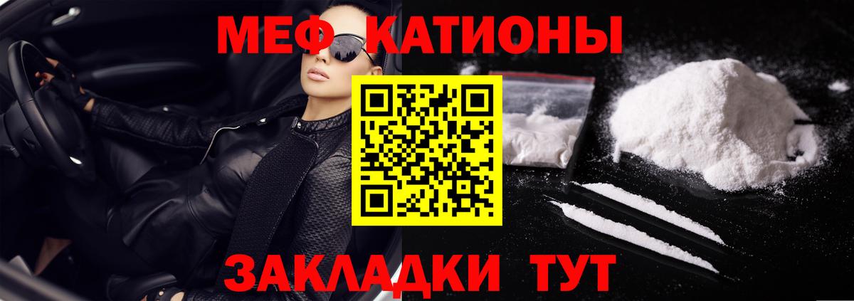 МЕФ Якутск