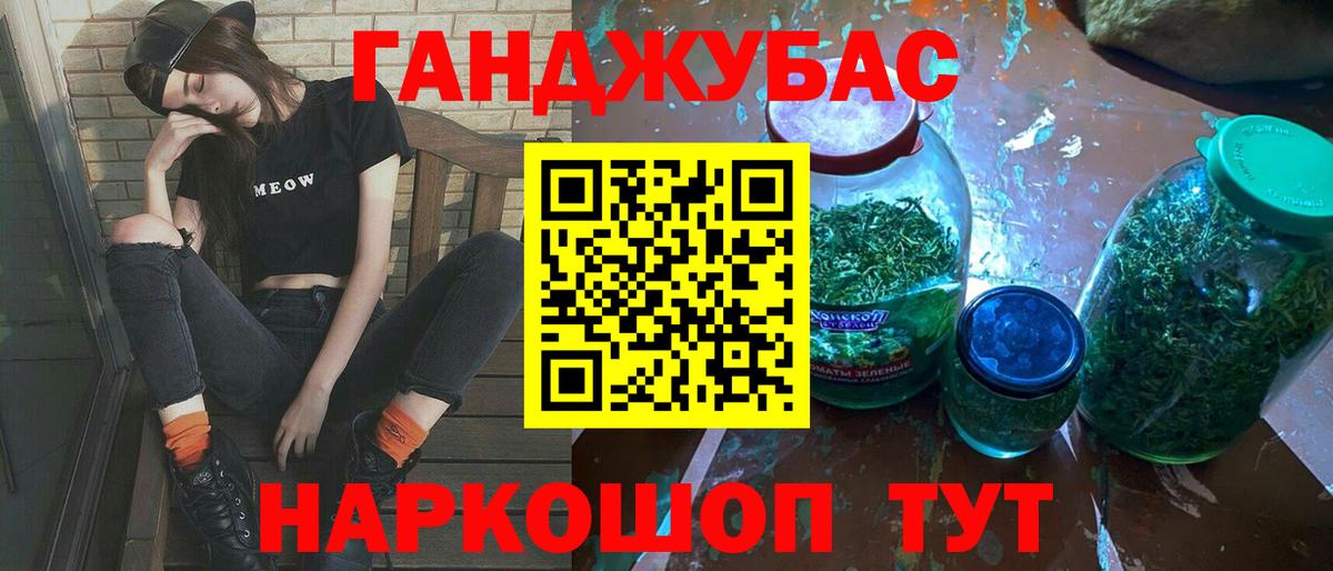 Якутск  Конопля марихуана  Шишки марихуана планчик  Канабис Bruce Banner  Вход с VPN 
